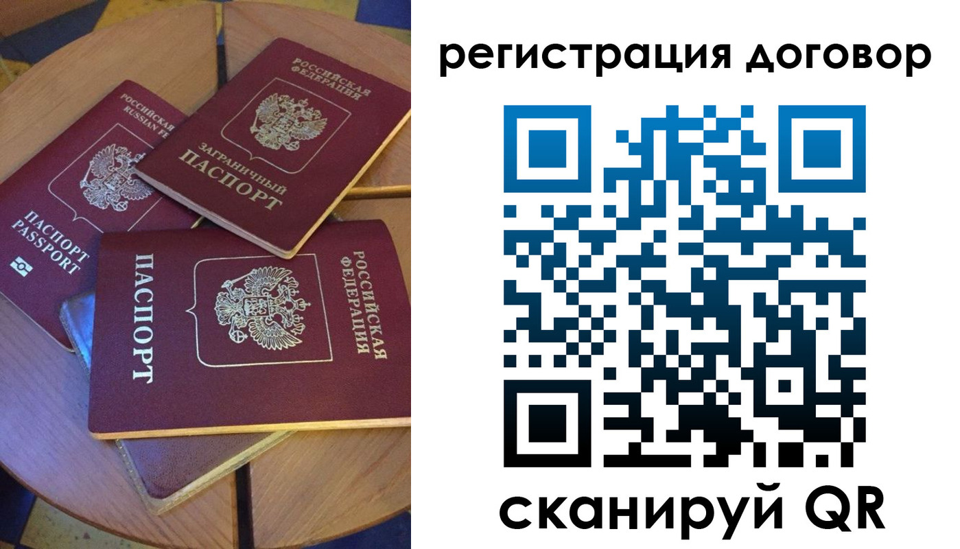регистрация для школы в Камешково