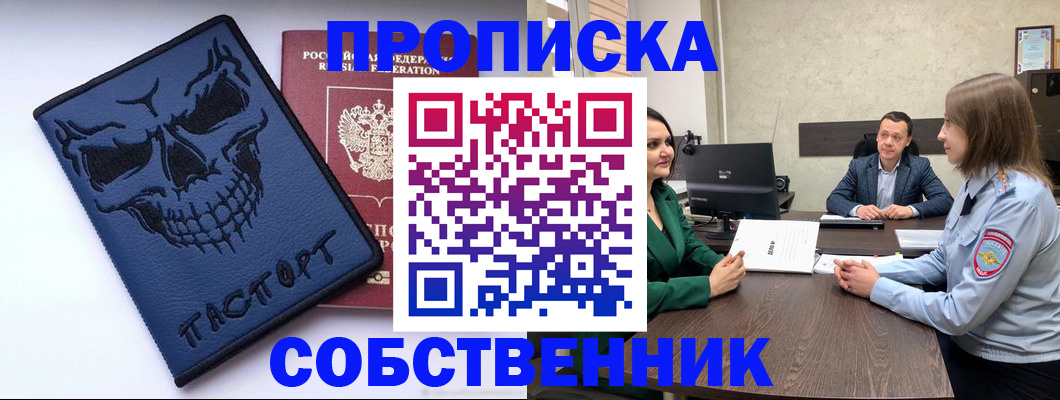 регистрация для школы в Камешково